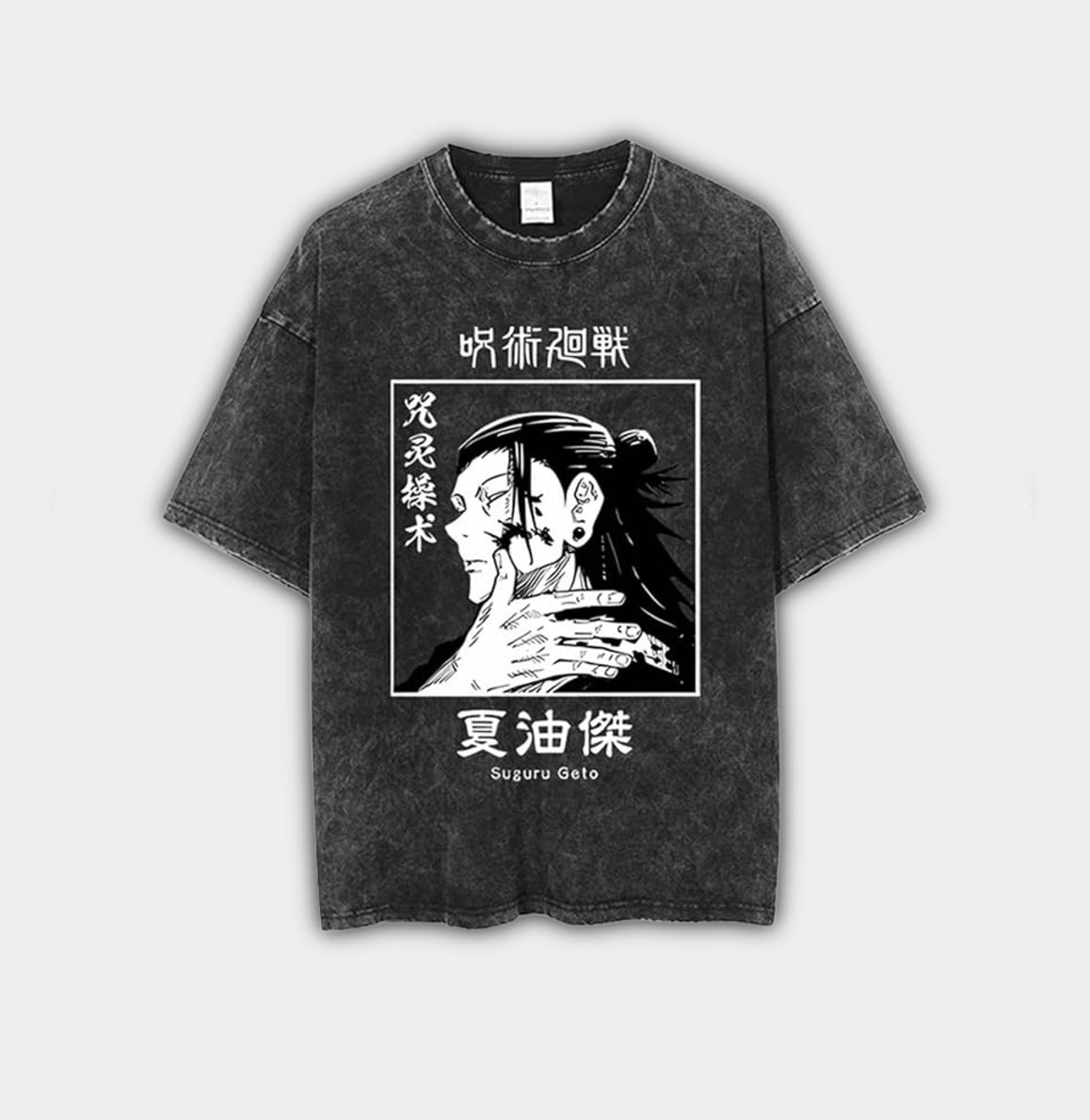 Vintage Manga T-Shirt "Jujutsu Kaisen – Suguru Geto“